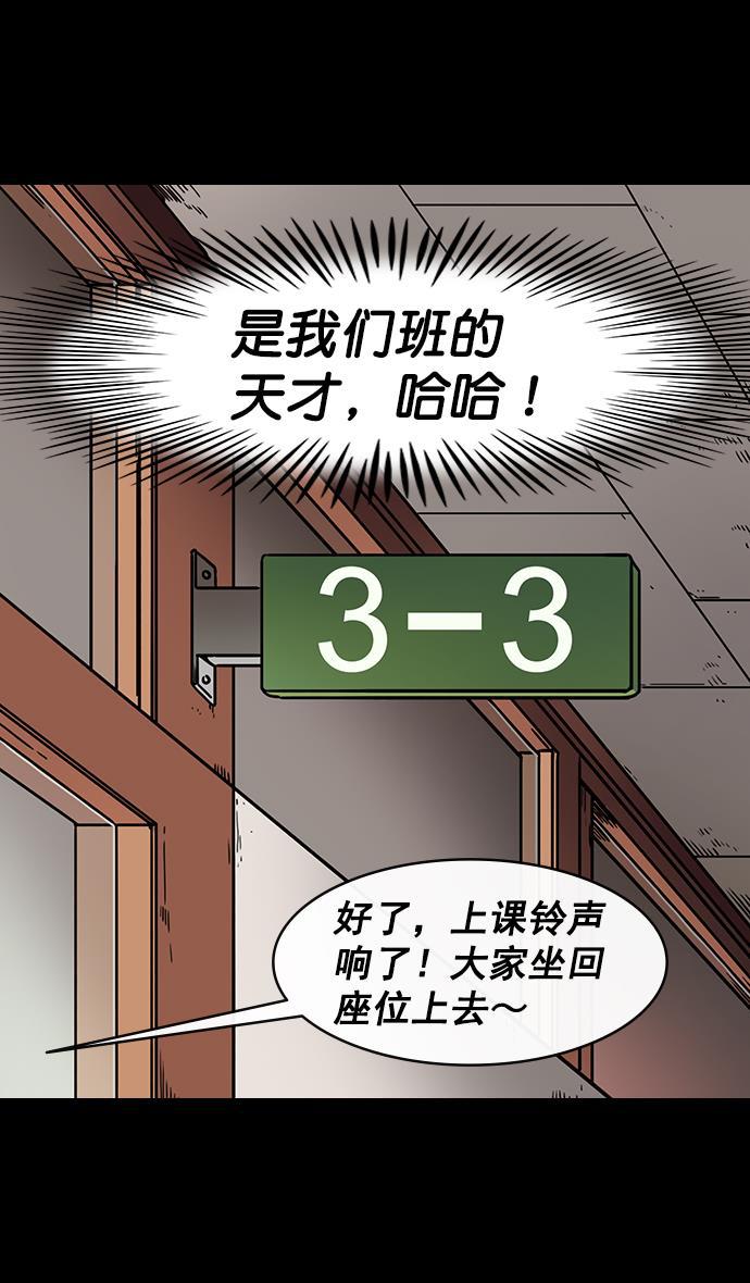 工口漫画韩漫全集-[第153话] 挟天子-徐州的小龙无删减无遮挡章节图片 