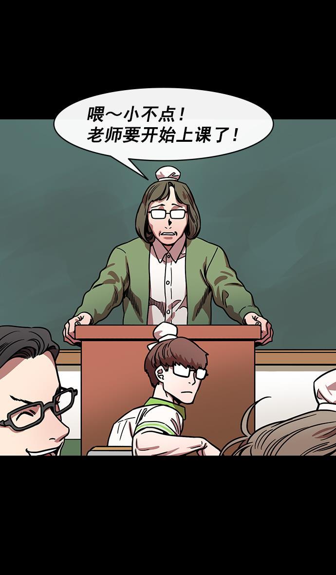 工口漫画韩漫全集-[第153话] 挟天子-徐州的小龙无删减无遮挡章节图片 