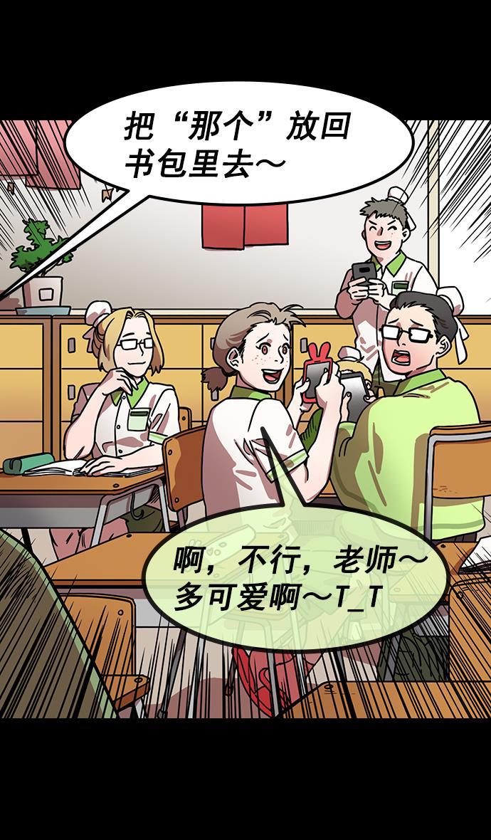 工口漫画韩漫全集-[第153话] 挟天子-徐州的小龙无删减无遮挡章节图片 