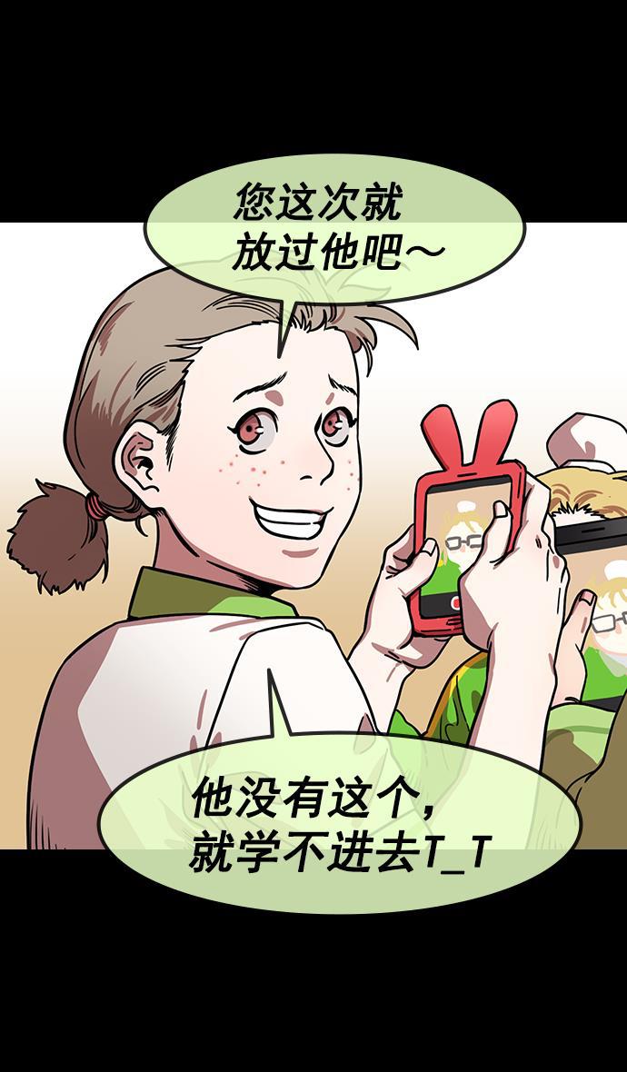 工口漫画韩漫全集-[第153话] 挟天子-徐州的小龙无删减无遮挡章节图片 