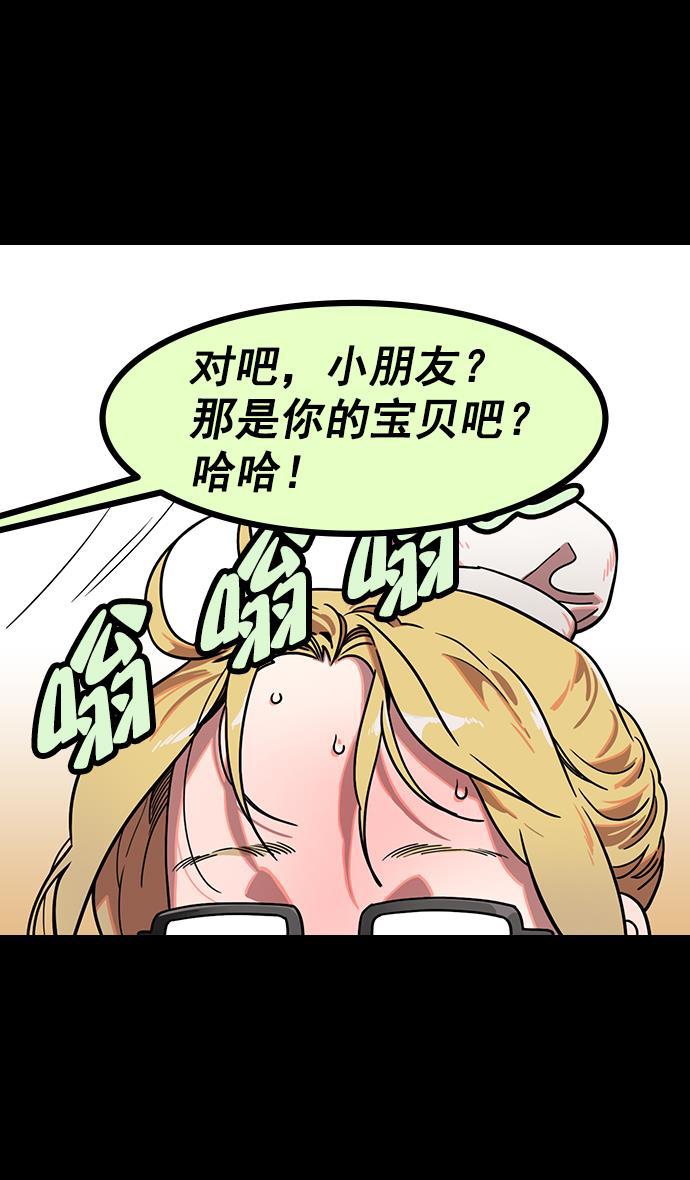 工口漫画韩漫全集-[第153话] 挟天子-徐州的小龙无删减无遮挡章节图片 