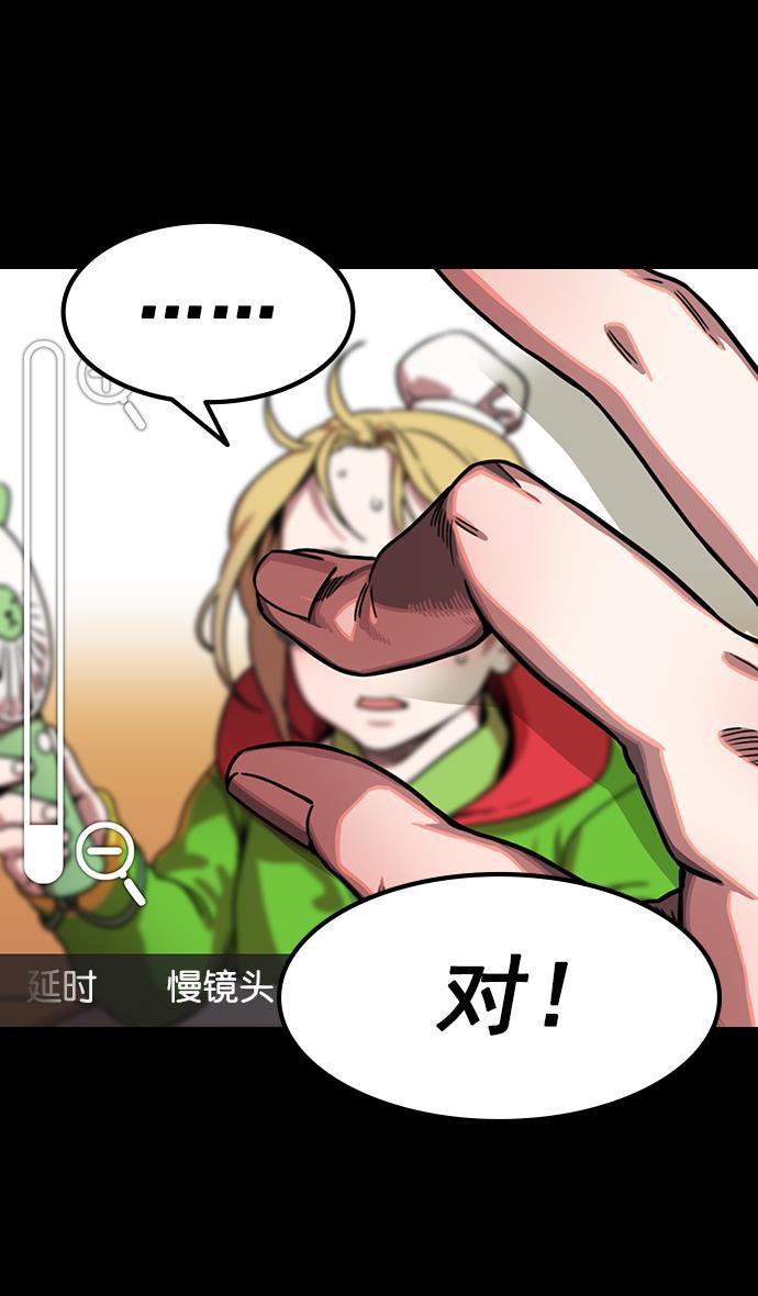 工口漫画韩漫全集-[第153话] 挟天子-徐州的小龙无删减无遮挡章节图片 