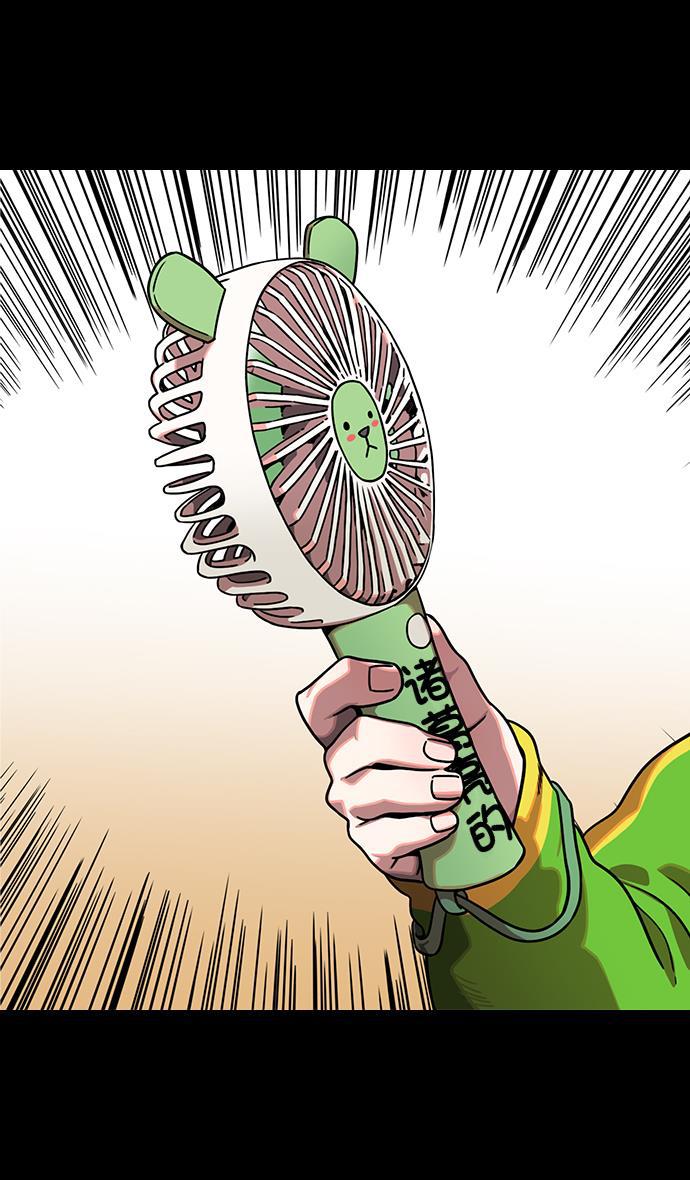工口漫画韩漫全集-[第153话] 挟天子-徐州的小龙无删减无遮挡章节图片 