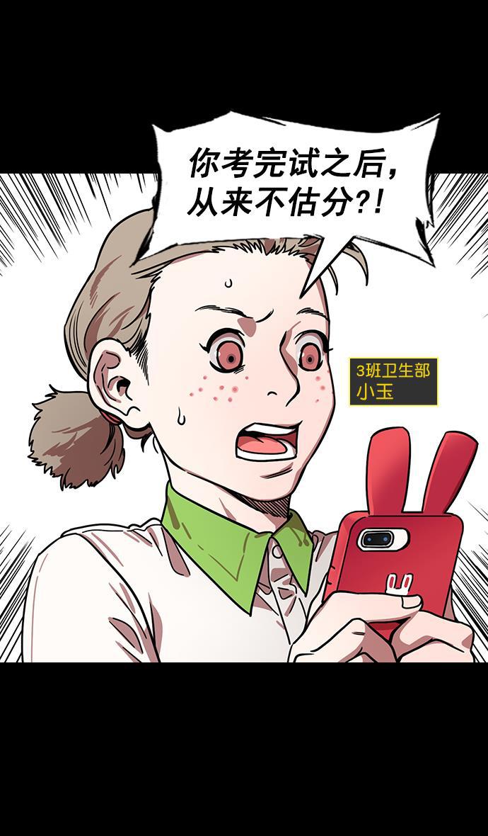 工口漫画韩漫全集-[第154话] 挟天子-小天才诸葛亮无删减无遮挡章节图片 
