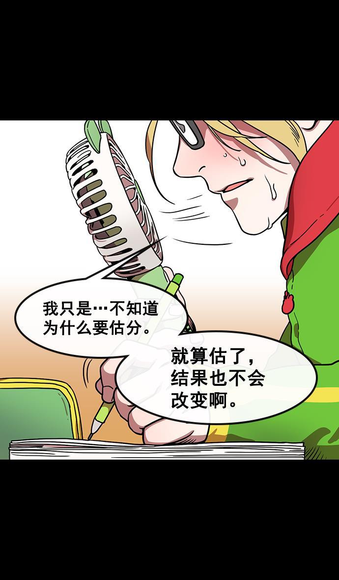 工口漫画韩漫全集-[第154话] 挟天子-小天才诸葛亮无删减无遮挡章节图片 