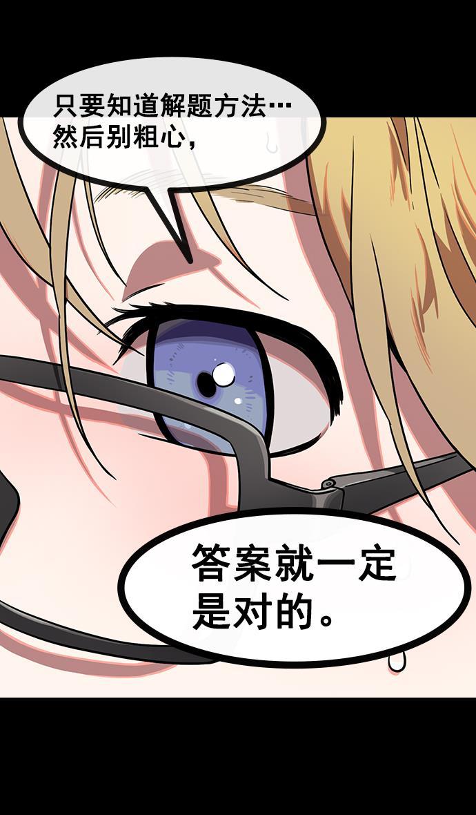 工口漫画韩漫全集-[第154话] 挟天子-小天才诸葛亮无删减无遮挡章节图片 