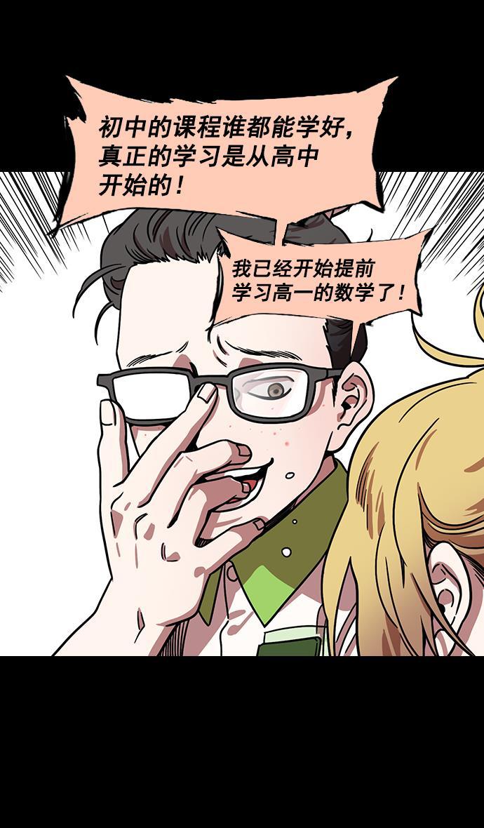 工口漫画韩漫全集-[第154话] 挟天子-小天才诸葛亮无删减无遮挡章节图片 
