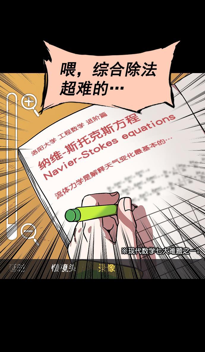 工口漫画韩漫全集-[第154话] 挟天子-小天才诸葛亮无删减无遮挡章节图片 