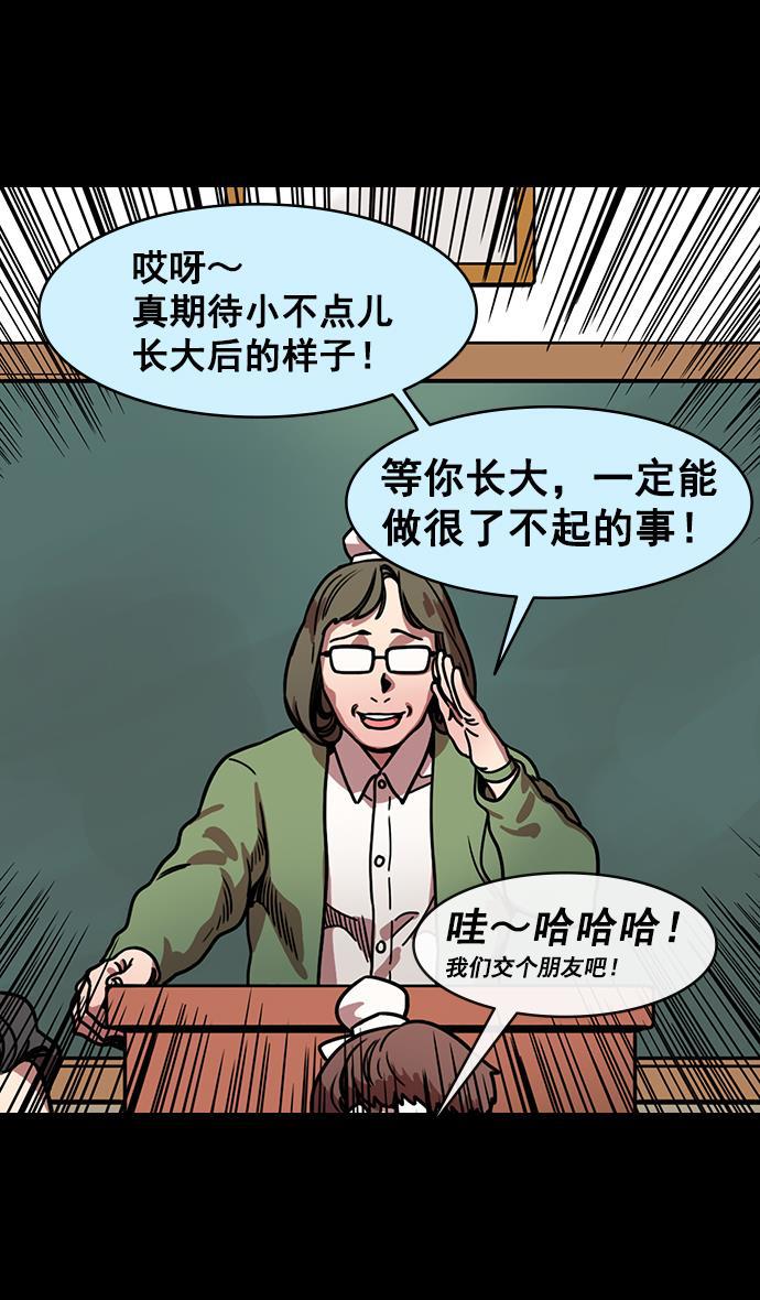 工口漫画韩漫全集-[第154话] 挟天子-小天才诸葛亮无删减无遮挡章节图片 