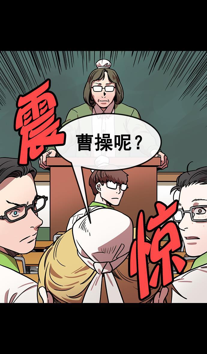 工口漫画韩漫全集-[第154话] 挟天子-小天才诸葛亮无删减无遮挡章节图片 