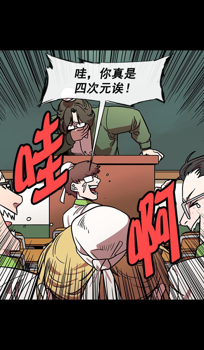 工口漫画韩漫全集-[第154话] 挟天子-小天才诸葛亮无删减无遮挡章节图片 