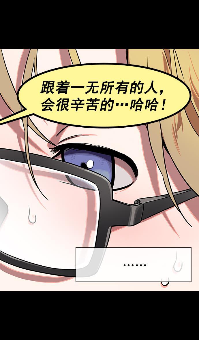 工口漫画韩漫全集-[第154话] 挟天子-小天才诸葛亮无删减无遮挡章节图片 