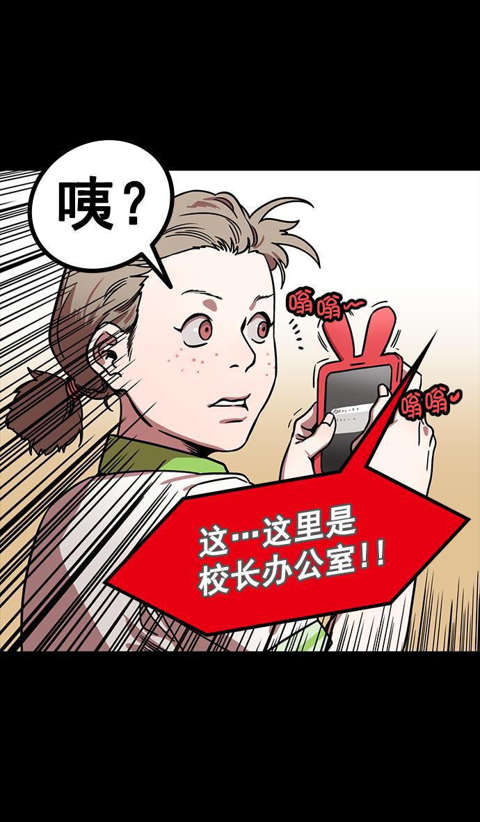 工口漫画韩漫全集-[第154话] 挟天子-小天才诸葛亮无删减无遮挡章节图片 