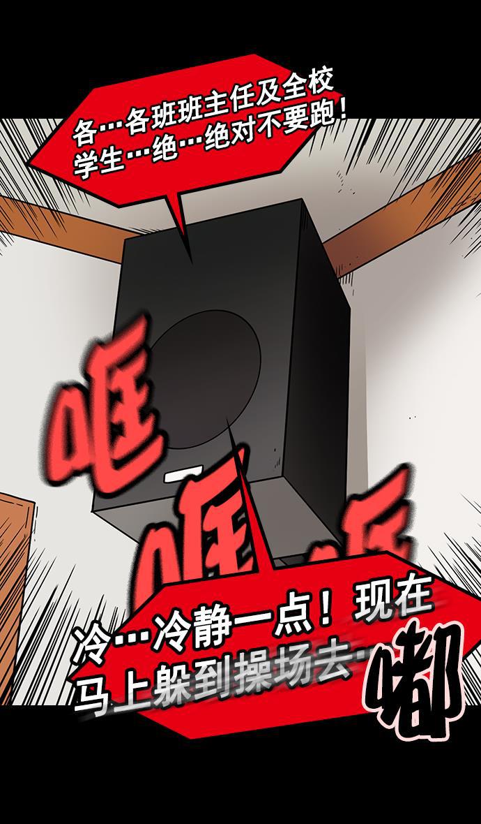 工口漫画韩漫全集-[第154话] 挟天子-小天才诸葛亮无删减无遮挡章节图片 