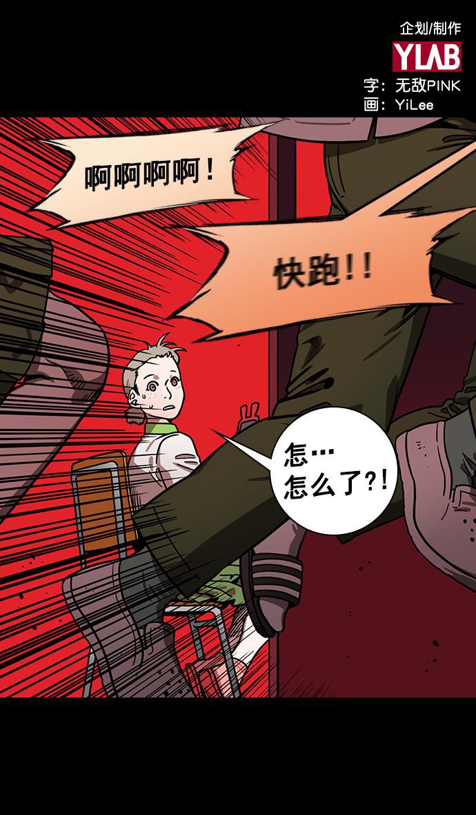 工口漫画韩漫全集-[第155话] 挟天子-变成地狱的徐州无删减无遮挡章节图片 