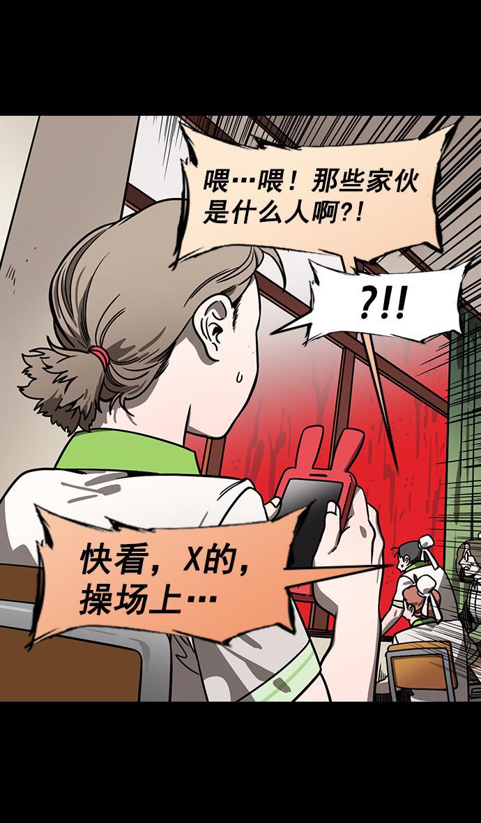 工口漫画韩漫全集-[第155话] 挟天子-变成地狱的徐州无删减无遮挡章节图片 