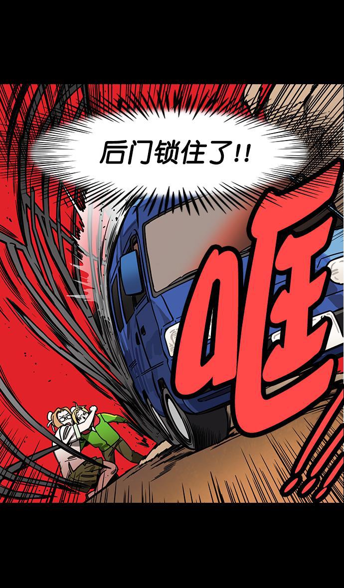 工口漫画韩漫全集-[第155话] 挟天子-变成地狱的徐州无删减无遮挡章节图片 
