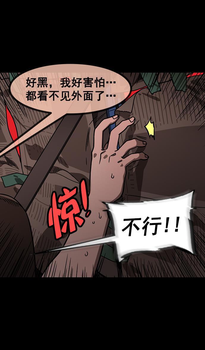 工口漫画韩漫全集-[第155话] 挟天子-变成地狱的徐州无删减无遮挡章节图片 