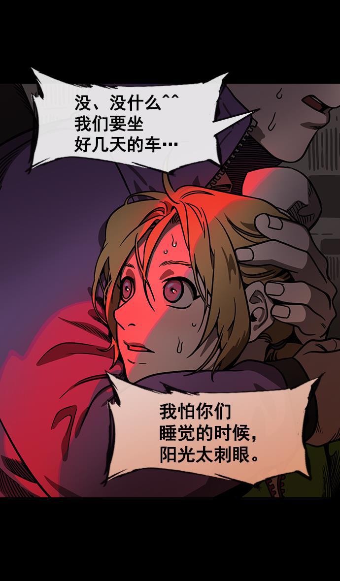 工口漫画韩漫全集-[第155话] 挟天子-变成地狱的徐州无删减无遮挡章节图片 