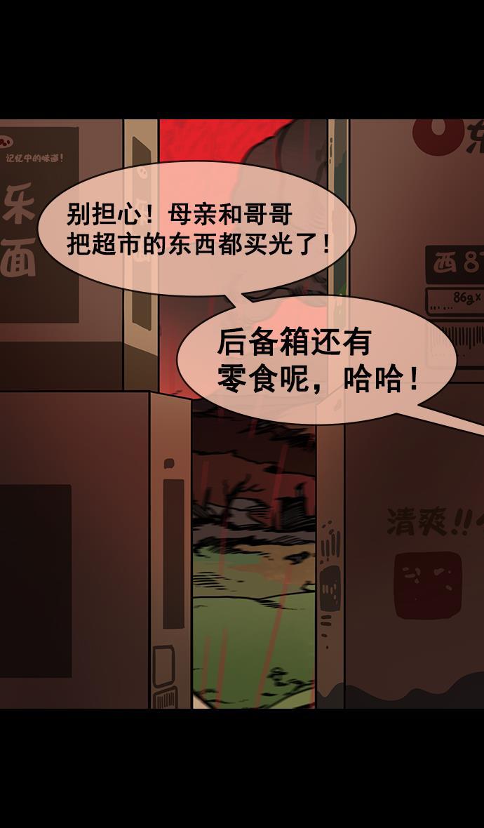 工口漫画韩漫全集-[第155话] 挟天子-变成地狱的徐州无删减无遮挡章节图片 