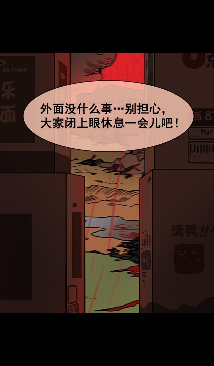工口漫画韩漫全集-[第155话] 挟天子-变成地狱的徐州无删减无遮挡章节图片 