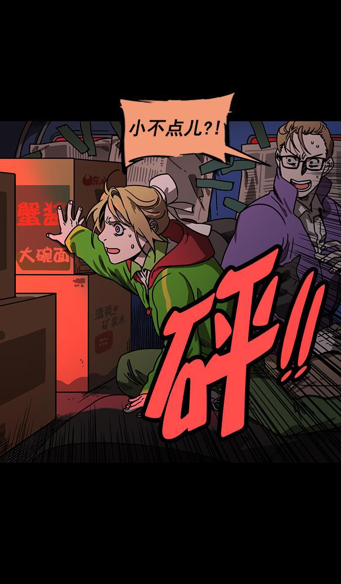 工口漫画韩漫全集-[第155话] 挟天子-变成地狱的徐州无删减无遮挡章节图片 