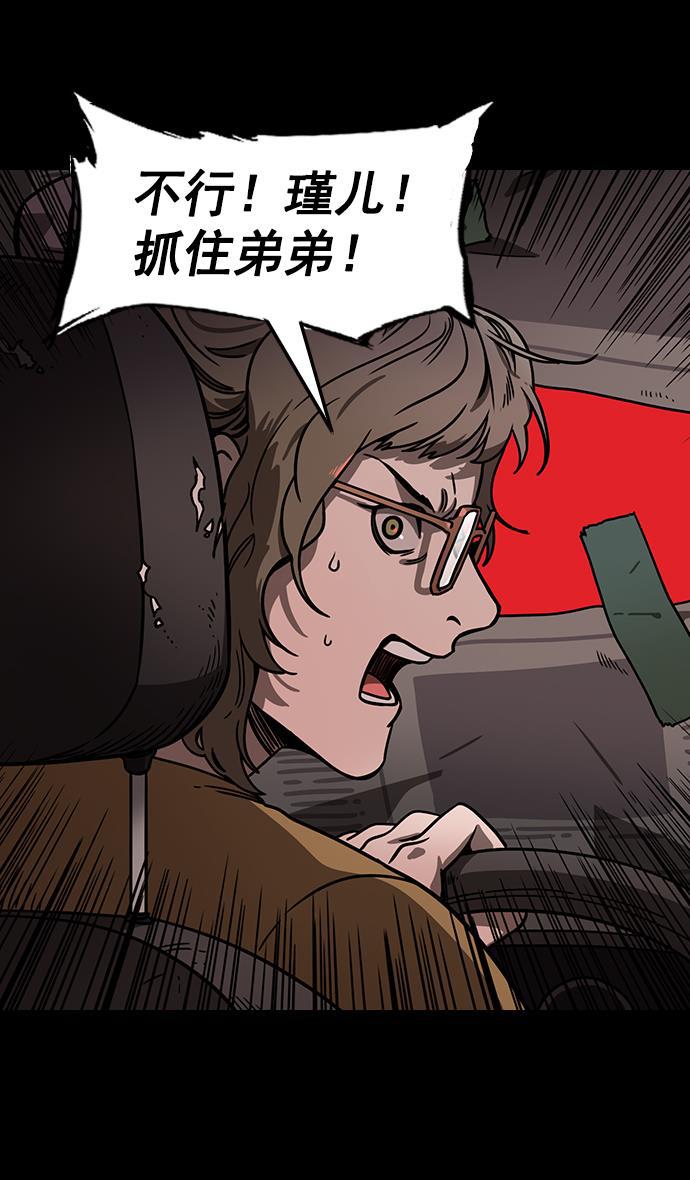 工口漫画韩漫全集-[第155话] 挟天子-变成地狱的徐州无删减无遮挡章节图片 