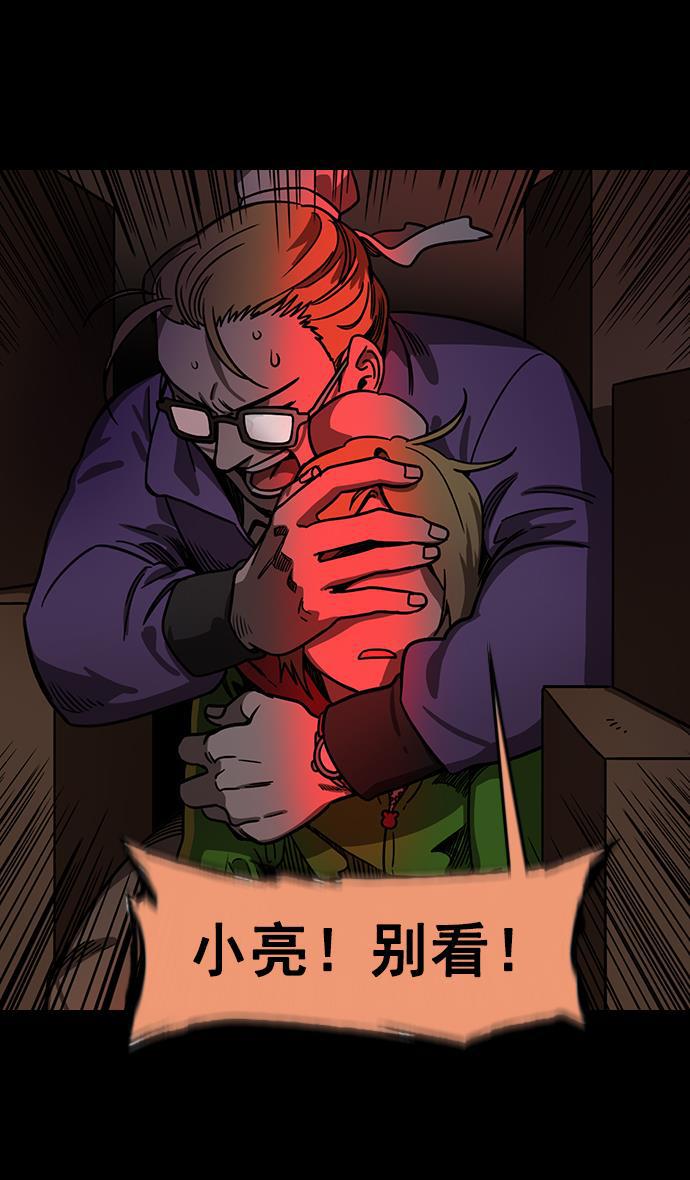 工口漫画韩漫全集-[第155话] 挟天子-变成地狱的徐州无删减无遮挡章节图片 