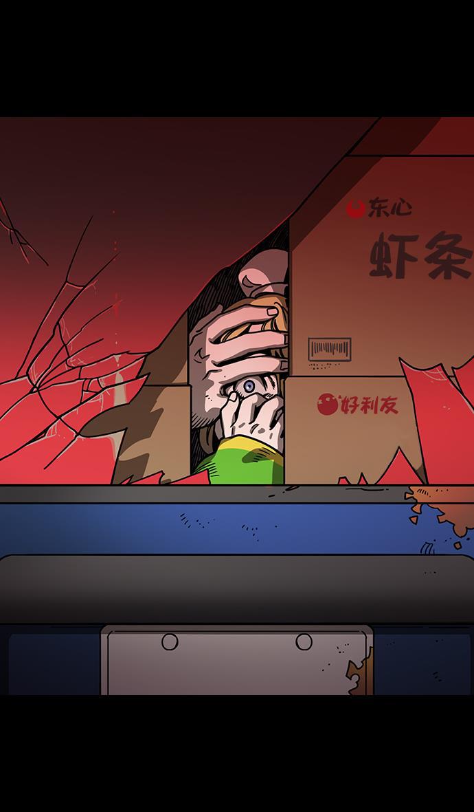 工口漫画韩漫全集-[第155话] 挟天子-变成地狱的徐州无删减无遮挡章节图片 
