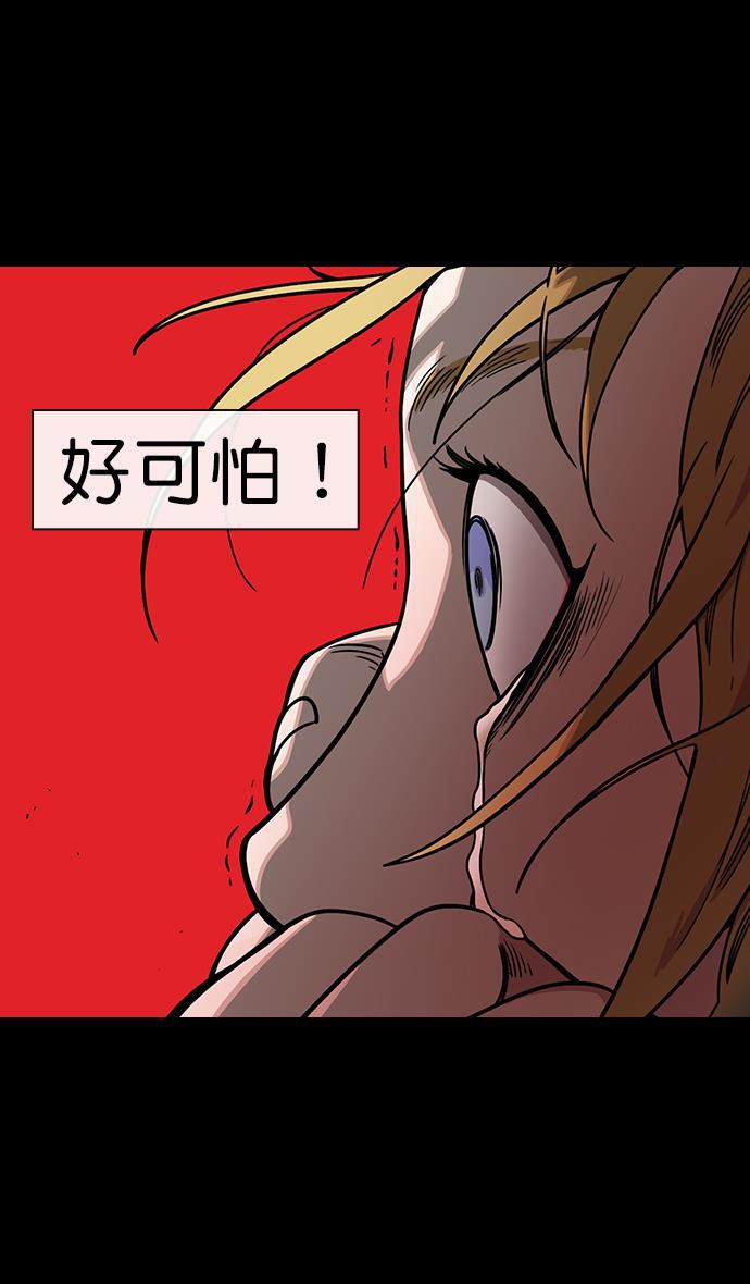 工口漫画韩漫全集-[第155话] 挟天子-变成地狱的徐州无删减无遮挡章节图片 