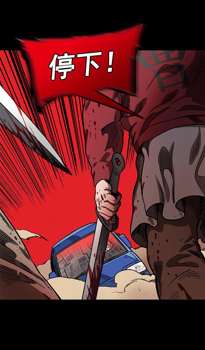 工口漫画韩漫全集-[第155话] 挟天子-变成地狱的徐州无删减无遮挡章节图片 