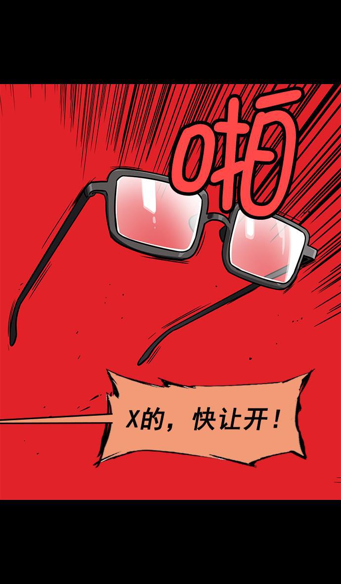 工口漫画韩漫全集-[第155话] 挟天子-变成地狱的徐州无删减无遮挡章节图片 