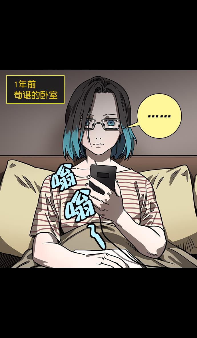 工口漫画韩漫全集-[第156话] 挟天子-意外的救援者无删减无遮挡章节图片 