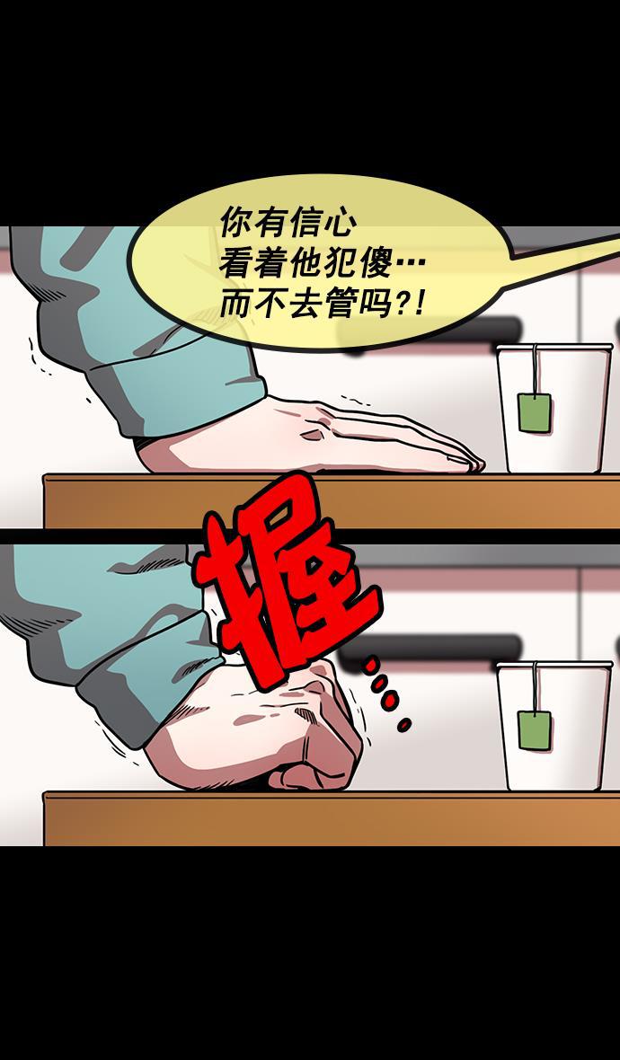 工口漫画韩漫全集-[第156话] 挟天子-意外的救援者无删减无遮挡章节图片 
