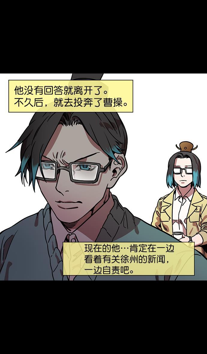 工口漫画韩漫全集-[第156话] 挟天子-意外的救援者无删减无遮挡章节图片 