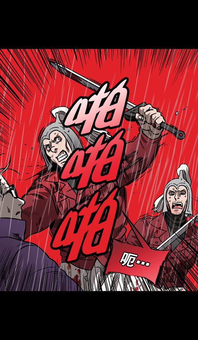 工口漫画韩漫全集-[第156话] 挟天子-意外的救援者无删减无遮挡章节图片 