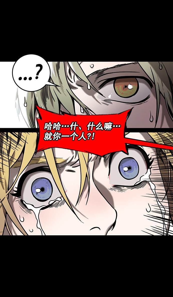 工口漫画韩漫全集-[第156话] 挟天子-意外的救援者无删减无遮挡章节图片 