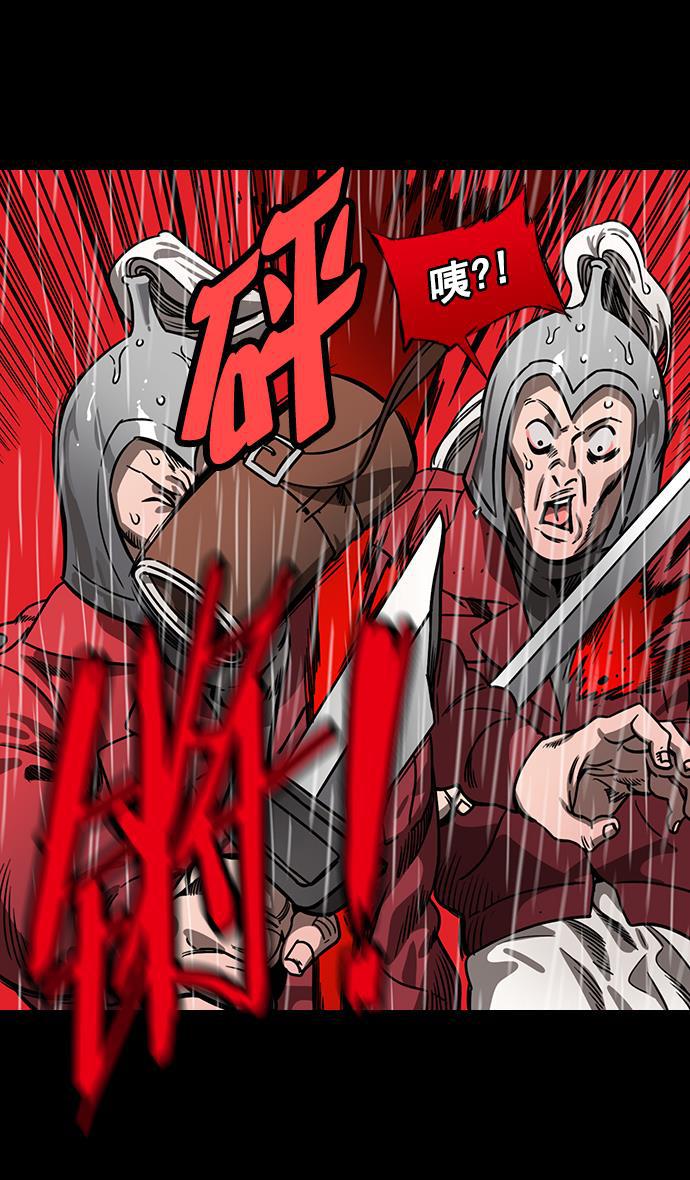工口漫画韩漫全集-[第157话] 挟天子-刘备的赌博无删减无遮挡章节图片 