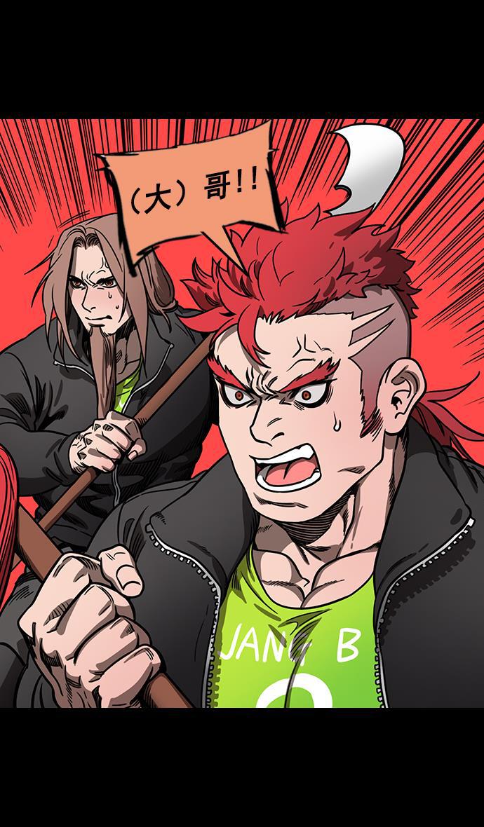 工口漫画韩漫全集-[第157话] 挟天子-刘备的赌博无删减无遮挡章节图片 
