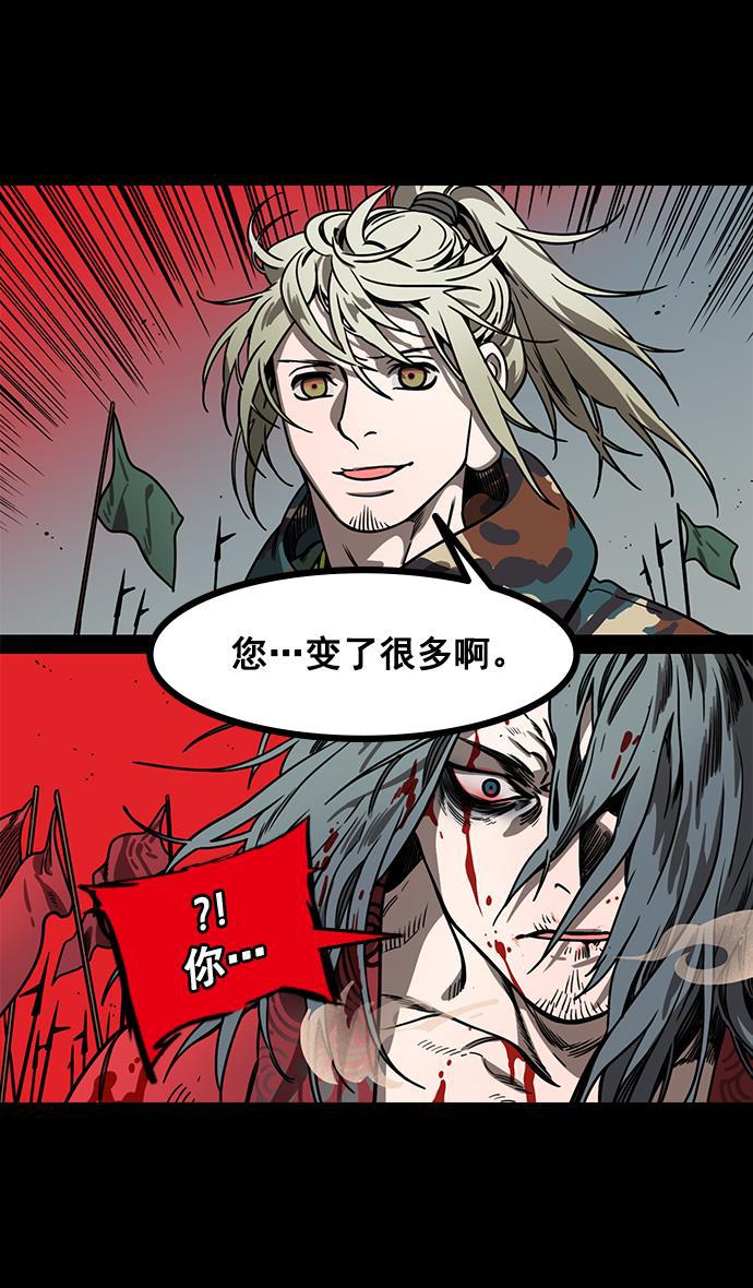 工口漫画韩漫全集-[第157话] 挟天子-刘备的赌博无删减无遮挡章节图片 