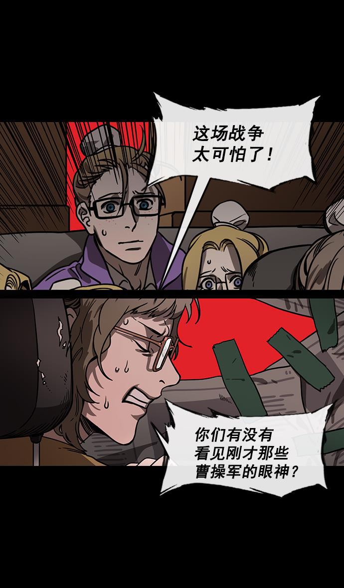 工口漫画韩漫全集-[第158话] 挟天子-英雄还是恶人无删减无遮挡章节图片 