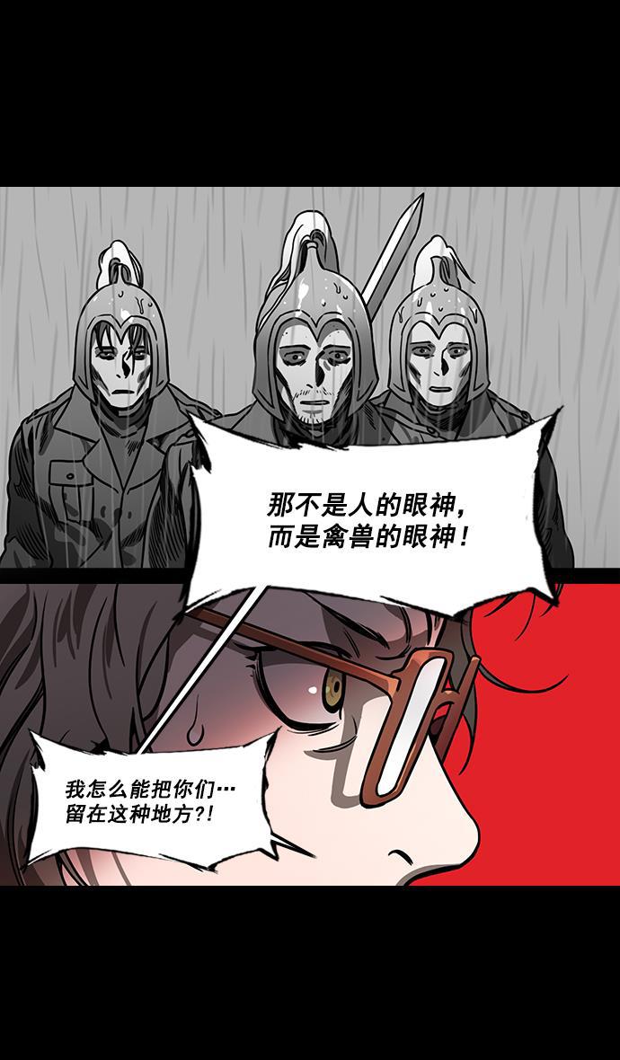工口漫画韩漫全集-[第158话] 挟天子-英雄还是恶人无删减无遮挡章节图片 