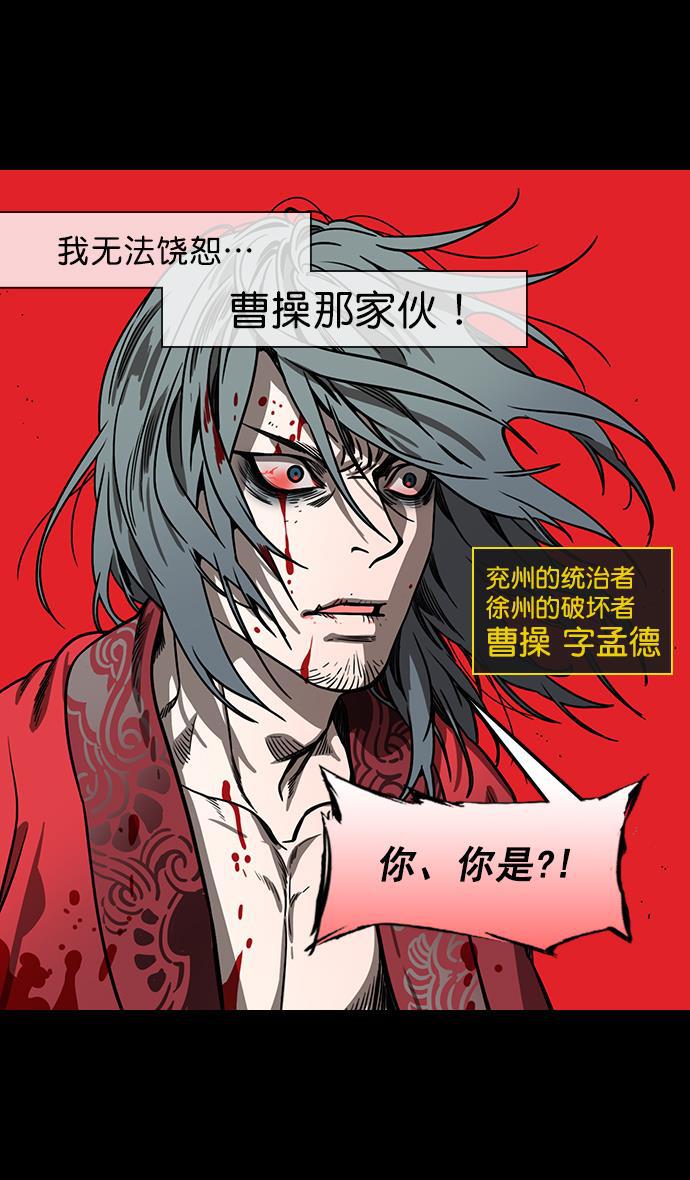 工口漫画韩漫全集-[第158话] 挟天子-英雄还是恶人无删减无遮挡章节图片 