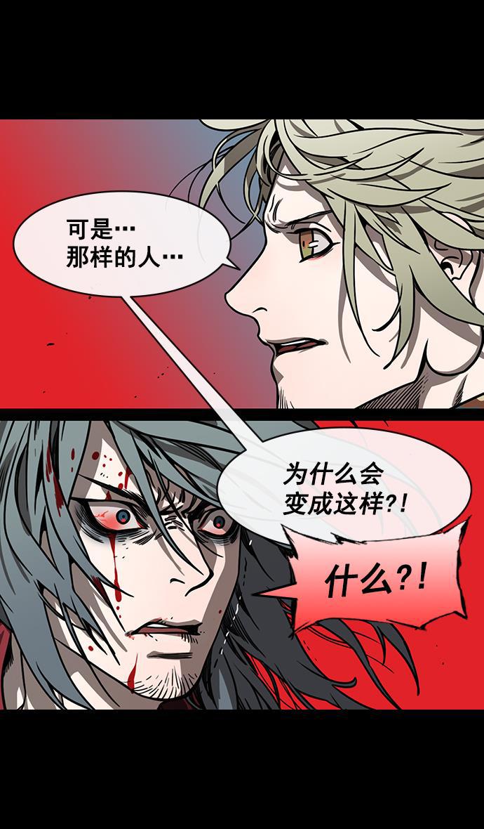 工口漫画韩漫全集-[第158话] 挟天子-英雄还是恶人无删减无遮挡章节图片 