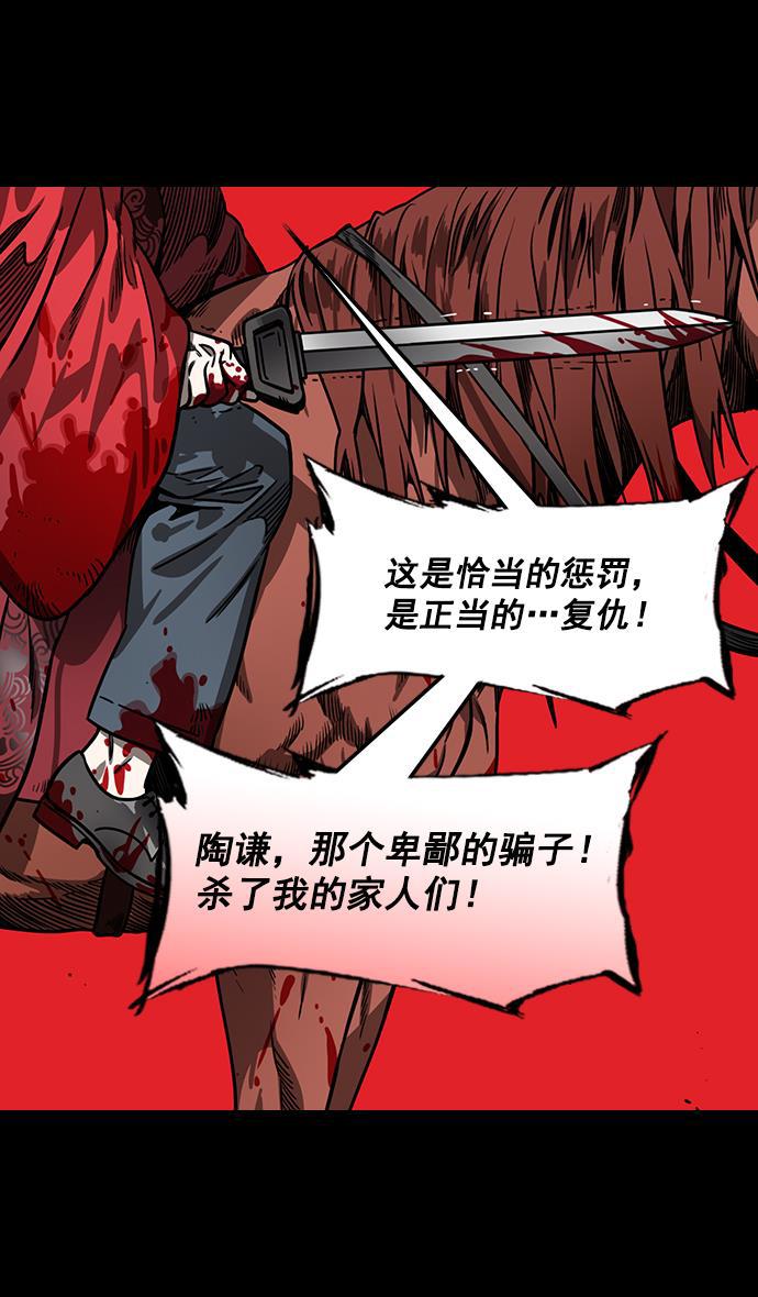 工口漫画韩漫全集-[第158话] 挟天子-英雄还是恶人无删减无遮挡章节图片 