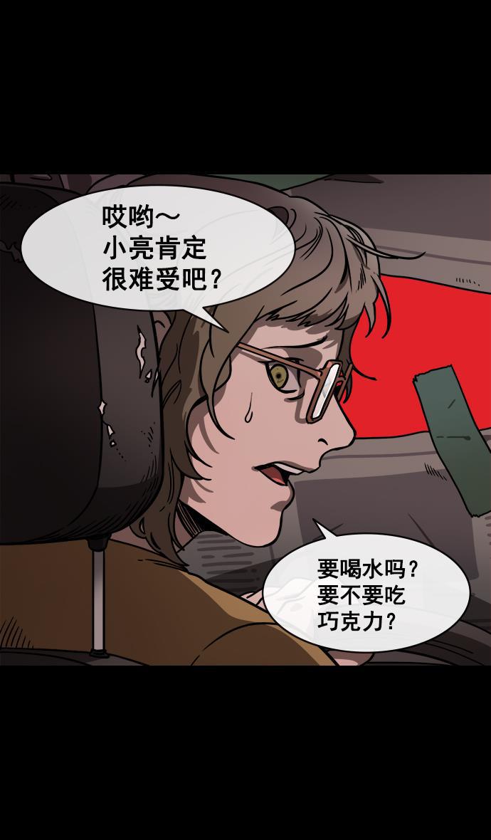 工口漫画韩漫全集-[第158话] 挟天子-英雄还是恶人无删减无遮挡章节图片 