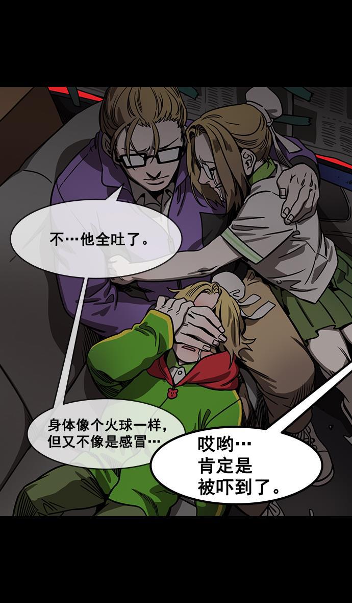 工口漫画韩漫全集-[第158话] 挟天子-英雄还是恶人无删减无遮挡章节图片 