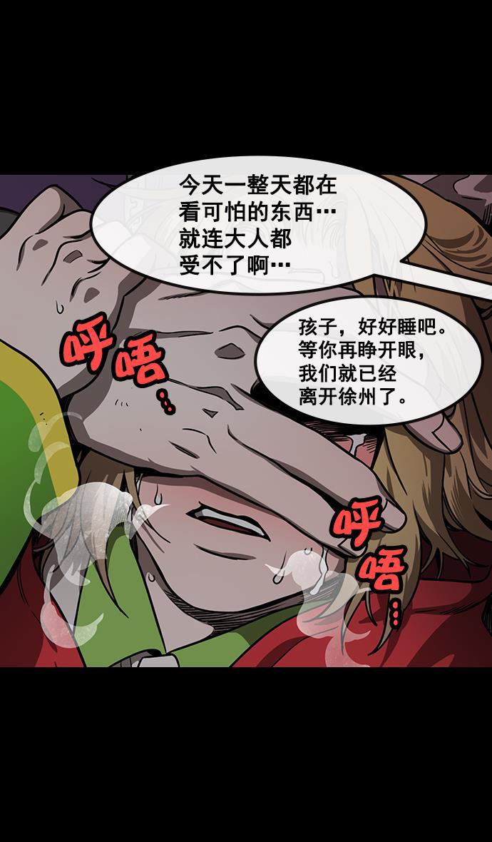 工口漫画韩漫全集-[第158话] 挟天子-英雄还是恶人无删减无遮挡章节图片 