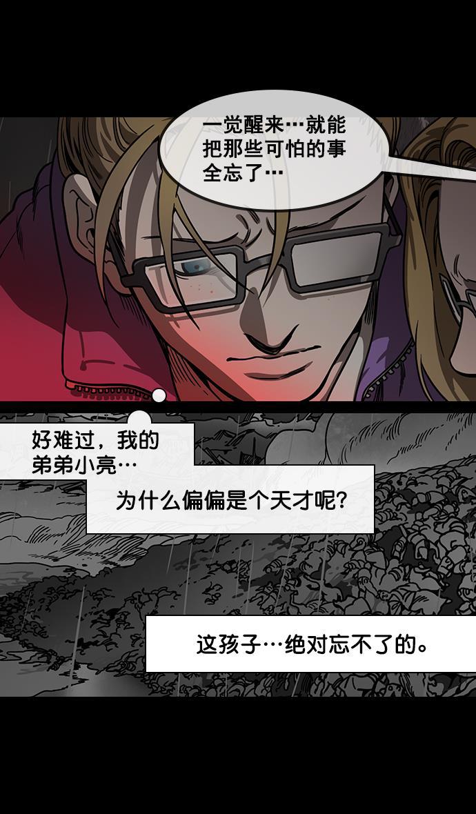 工口漫画韩漫全集-[第158话] 挟天子-英雄还是恶人无删减无遮挡章节图片 