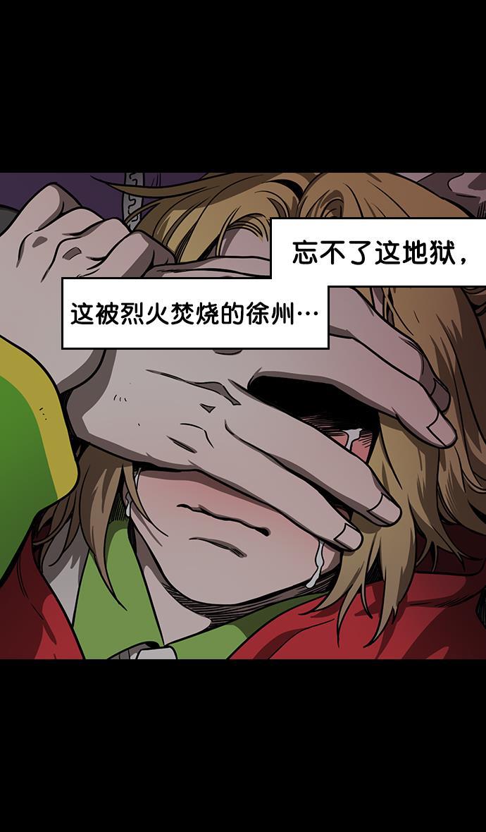 工口漫画韩漫全集-[第158话] 挟天子-英雄还是恶人无删减无遮挡章节图片 